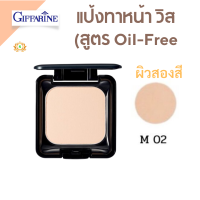 ราคา ส่งฟรี แป้งผู้ชาย แป้งผู้หญิง แป้งพัฟกันน้ำคุมมัน แป้งพัฟปกปิดดี แป้งพัฟกิฟฟารีน แป้งพัฟ เครื่องสำอาง แป้งคุมมัน (11323171290)