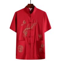 ราคา VOCKOOชุดตรุษจีน เสื้อสีแดง เสื้อตรุษจีน 2567 เสื้อตรุษจีน จีนแบบดั้งเดิมผู้ชายเสื้อผ้าก สีแดงมังกรปักเสื้อด้านบน เสื้อยืดผู้ชาย สื้อคอจีนTangZhuang Kung Fu ประเทศ นานาชาติ MTX24104WC 1Z240105 (213386