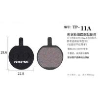 ราคา ผ้าเบรค ผ้าเบรคจักรยาน ผ้าเบรคดิสเบรคจักรยาน TOOPRE บรรจุ 1คู่ (10139539597)
