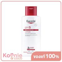 ราคา Eucerin pH5 Lip Active 4 8g ยูเซอริน ลิป แอ็คทีฟ ลิปมันผสมสารป้องกันแสงแดด บำรุงริมฝีปากนุ่มชุมชื้น (20113253031)