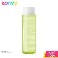 ราคา Bioderma Sebium H2O Cleansing 100ml (19952265340)