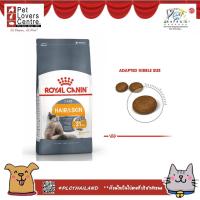 ราคา Royal canin Hair skin โรยัล คานิน สูตร Hair skin (18984832208)