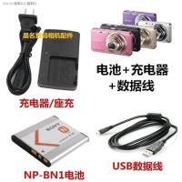 ราคา W320 DSC W310โซนี่ W330 W510 W520กล้อง NP BN1สายข้อมูลเครื่องชาร์จแบตเตอรี่ (18207730622)