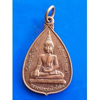 ราคา เหรียญหลวงพ่อพระเจ้านั่งดิน หลังพระครูบาคำหล้า สิวโล วัดพระนั่งดิน อ เชียงคำ จ พะเยา ปีพ ศ 2553 เนื้อทองแดง (13747916604)