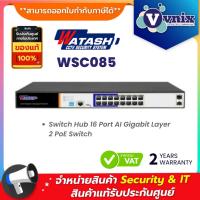 ราคา Watashi WSC085 Switch Hub 16 Port AI Gigabit Layer 2 PoE Switch By Vnix Group (20512267284)