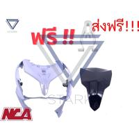 ราคา บังลมหน้า ฝาปิดแตร Click125i 2012 ชุดครอบไฟหน้า Click 125i 2012 คลิ้ก125ไอ (3930278399)