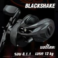 ราคา รอกตกปลา blackshark รอกหยดน้ำ รอกเบท รอกเบส รอกตกปลาทะเล (21187886225)