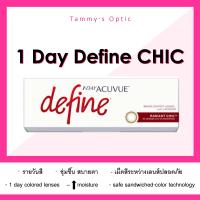 ราคา 1 day acuvue define radiant chic tammys optic (417258913)