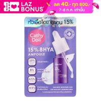 ราคา Cathy Doll 15 8 HYA Ampoule 6ml เซรั่ม หัวเชื้อไฮยา เซรั่มสูตรเข้มข้น (15202324509)