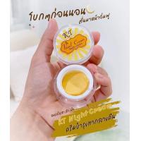 ราคา KT Pearl Cream Night Cream 10 ml เคที เพิร์ลครีม ไนท์ครีม (19204423072)