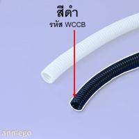 ราคา ท่ออ่อนลูกฟูก ท่อลูกฟูกร้อยสายไฟ ยี่ห้อ PRI 1 เส้น ยาว 5 เมตร (17243031396)