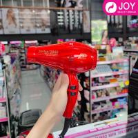 ราคา ไดร์เป่าผมยอดนิยม PARLUX 3800 Ceramic Ionic Dryer มาใหม่ไฟแรง มีให้เลือก 4 สี (20543374518)