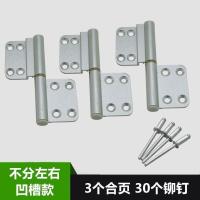 ราคา บานพับประตูห้องน้ำบานพับประตูห้องน้ำบานพับแบบถอดได้บานพับประตูห้องน้ำเก่า (19746676221)