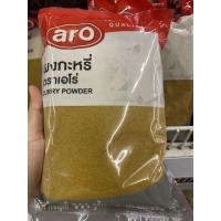 ราคา ผงกะหรี่ ตราเอโร่ 500 G Curry Powder Aro Brand (15708510397)