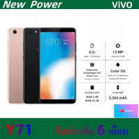 ราคา โทรศัพท์มือถือ พร้อมส่ง vivo Y71 ของเเท้100 RAM 3GB ROM 32GB RAM 6GB ROM 128GB ประกันร้าน เเถมฟรีเคสใส ฟิล์มกระจก (21176845164)