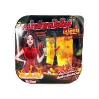 ราคา รวมปลาร้าดัง ไมค์ แม่บุญล้ำ หม่ำ อีสานพาสวบ แม่เหรียญ นางฟ้า นายพล ศิริพร แม่อิพิม สุนารี เบิ้ล สาหร่าย เชฟไพรฑูรย์ (13375026884)