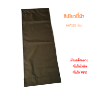 ราคา อะไหล่เก้าอี้ ผ้าเปลี่ยนเก้าอี้ชายหาด ขนาด 44x115 ซม ผ้าเก้าอี้ (19520675273)
