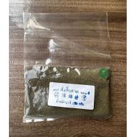 ราคา ผงบัดกรี ผงเชื่อม ผงประสานทองเหลือง แท้ (18833740310)