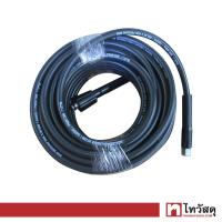 ราคา สายฉีดน้ำแรงดันสูง GIANTTECH รุ่น SM 009 ขนาด 20 เมตร แกน 14 มม สีดำ (16529234717)
