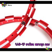 ราคา ล้อหมากรุก แดง ล้อAKRONT 1 40x17 ล้อแดง หมากรุก ล้อทรงอาก้อน ล้อแข็ง ขอบ17 ของแต่งเวฟ ของแต่งดรีม ของแต่งโซนิค1คู่ (14921520736)