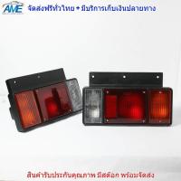 ราคา ไฟท้าย อีซูซุ กระบะ ดั้ม ISUZU ELF NPR NHR NLR รถบรรทุก จำนวน 1 คู่ 12V (946118068)