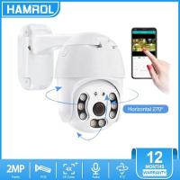 ราคา Hamrol 2MP POE PTZ IP Camera Outdoor Waterproof 2 Way Audio AI Human Detection 1080P CCTV Security Camera Xmeye for NVR System (10356166529)