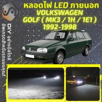 ราคา VOLKSWAGEN GOLF MK3 ไฟ LED ภายนอก ไฟต่ำ ไฟสูง หลอดไฟหน้ารถยนต์ ไฟหรี่ ไฟถอยหลัง ไฟเลี้ยว ไฟเบรค 100 CANBUS VW MixITMax (13948108925)