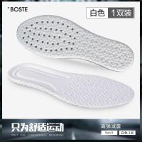 ราคา คล้ายๆกับ Mizuno พื้นในรองเท้าวิ่ง Mizuno รองเท้าปิงปองรองเท้านุ่มสบายแบดมินตันยางยืดกันลื่นการดูดซับแรงกระแทกกีฬาระบายอากาศได้ดีซึมซับเหงื่อ (20850913720)