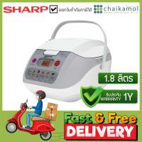 ราคา หม้อหุงข้าวดิจิตอล Sharp 1 8 ลิตร รุ่น KS COM18 รับประกัน 1 ปี (7792566544)