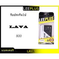 ราคา แบตเตอรี่ LAVA 800 BLV 37 (5244612661)