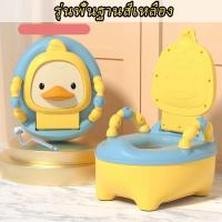 ราคา กระโถนเด็ก ชักโครกเด็ก กระโถนเด็กพกพา กระโถนนั่งเด็ก เป็นที่รองชักโครกได้ รูปร่างเจี๊ยบ (20934613532)