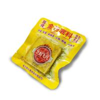 ราคา ซุปก้อนหม่าล่า ซุปหม่าล่าหม้อไฟ หม่าล่า 50g พร้อมส่ง เผ็ดชาตามต้นตำรับฉงชิ่ง มีหลายรส พร้อมจัดส่ง (19768961237)