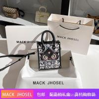 ราคา นี่คือกระเป๋ากระเป๋านกฮูกไฟสุดฮิตยอดนิยมสำหรับสะพายข้างอเนกประสงค์2022กระเป๋าสี่เหลี่ยมขนาดเล็ก (17205381424)