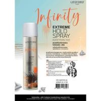 ราคา สเปรย์จัดแต่งทรงผม ไลฟ์ฟอร์ด ปารีส อินฟินิตี้ เอ็กซ์ตรีม โฮลด์ Lifeford Paris Infinity 400ml (16289766255)