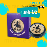 ราคา M Blithe Matte Cover Skin Concealer No 2Caramel no 01Honey No 03Latte สำหรับผิวขาว ผิวสองสี ผิวสีแทน เอ็มไบร์ท เอมบลาย 1ตลับ (16261602564)