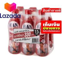ราคา ราคาถูกที่สุด แมนซั่ม เครื่องดื่มน้ำองุ่นขาว สูตรแอล กลูตาไธโอน 330 มล แพ็ค 6 ขวด รหัสสินค้า LAZ 75 999FS ด่วน ของมีจำนวนจำกัด (8027080343)