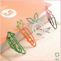 ราคา Ayla คลิปหนีบกระดาษ ลายการ์ตูนสุดน่ารัก คลิปหนีบกระดาษ ลายการ์ตูน แครอท คลิปหนีบกระดาษ ลายน่ารัก เครื่องเขียน Paper clip (13327232122)