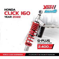 ราคา YSS G PLUS สำหรับ HONDA CLICK160 ปี 2022 สปริงดำ แดงาปริ โช๊ค YSS แท้ ประกันโรงงาน 1 ปี (21175947786)