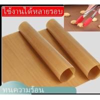 ราคา แผ่นรองทนความร้อน แผ่นรองอบเทฟล่อน แบบมัน ขนาด20 40 30 40 40 60cm Glossy Teflon Sheet (21125024551)