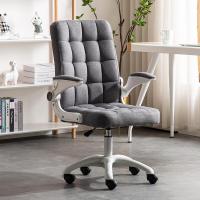 ราคา Nhaphatr Shop SmartStore เก้าอี้ออฟฟิศ Office Chair เก้าอี้ทำงาน computer chair เก้าอี้นวด เก้าอี้ผู้บริหาร เก้าอี้คอมพิวเตอร์ เก้าอี้สำนักงาน เบาะนวดตัว (12734134913)