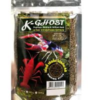 ราคา สินค้าขายดี กุ้ง K GHOST กุ้งก้ามแดง กุ้งเครฟิช กุ้งสี กุ้งสวยงาม เร่งสี เร่งโต ขนาด 100 กรัม JR3 4507 สินค้าแนะนำ (12581664244)