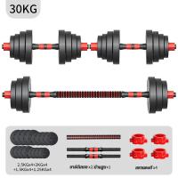 ราคา QIAOYUE ดัมเบล 10 20 30 40 KG ชุดดัมเบลออกกำลังกาย Barbell ดัมเบลน้ำหนักที่ปรับได้ การออกกำลังกายแขนของ Barbells (20929486802)