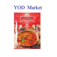 ราคา พริกแกงสำเร็จรูป ตรา แม่พลอย สูตรต้นตำรับดั้งเดิมแท้ๆ มี 5 รสชาติให้เลือก ขนาด50กรัม YOD Market 2 (10685224789)