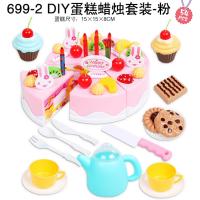 ราคา ของเล่นเด็ก ของเล่นเค้ก เค้กปาร์ตี้วันเกิด ชุดแต่งหน้าเค้ก ของเล่นบทบาทจำลองเค้กวันเกิด61ชิ้นCake DIY baby toys (10049184165)