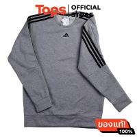 ราคา อาดิดาส เสื้อกันหนาวเฟรนช์เทอรี่M สีเทา (21267014989)