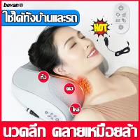 ราคา คำแนะนำของแพทย์ หมอนนวดไฟฟ้า การจำลอง 3D การนวด การดูแลกระดูกสันหลังส่วนคอ นอนเพลิดเพลิน ตัวช่วยนอนหลับสบาย หมอนนวด เบาะนวดไฟฟ้า เครื่องนวดหลัง นวดคอ เครื่องนวดตัว หมอนนวดคอ เครื่องนวดคอ นวดหลัง เครื 