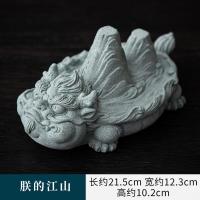 ราคา หินทรายสีเขียว Guofeng เต่ามังกรตกแต่งสัตว์เลี้ยงชาที่บ้านห้องนั่งเล่นตู้ปลาแนวนอนเต่ามงคลการตกแต่งน้ำที่จมอยู่ใต้น้ำชุดชาการเล่นชา (20597465921)