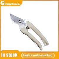 ราคา GlobalTools เครื่องตัดกิ่งไม้สแตนเลสสตีล กิ่งไม้ตัดดอก สวนสวย กรรไกรตัดกิ่งไม้ (20170566075)