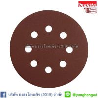 ราคา กระดาษทรายกลม 5 กระดาษทรายตีนตุ๊กแก MAKITA สำหรับ MT924 D 54499 D 54508 D 54520 D 54536 D 54542 D 54558 D 54564 D 54570 D 54514 (6083574910)