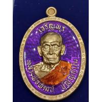 ราคา เหรียญ หลวงพ่อพัฒน์ รุ่น สมโภช 100 ปี วาระ3 เนื้อ เงิน เนื้อ นวะ สวยๆ (18980286040)